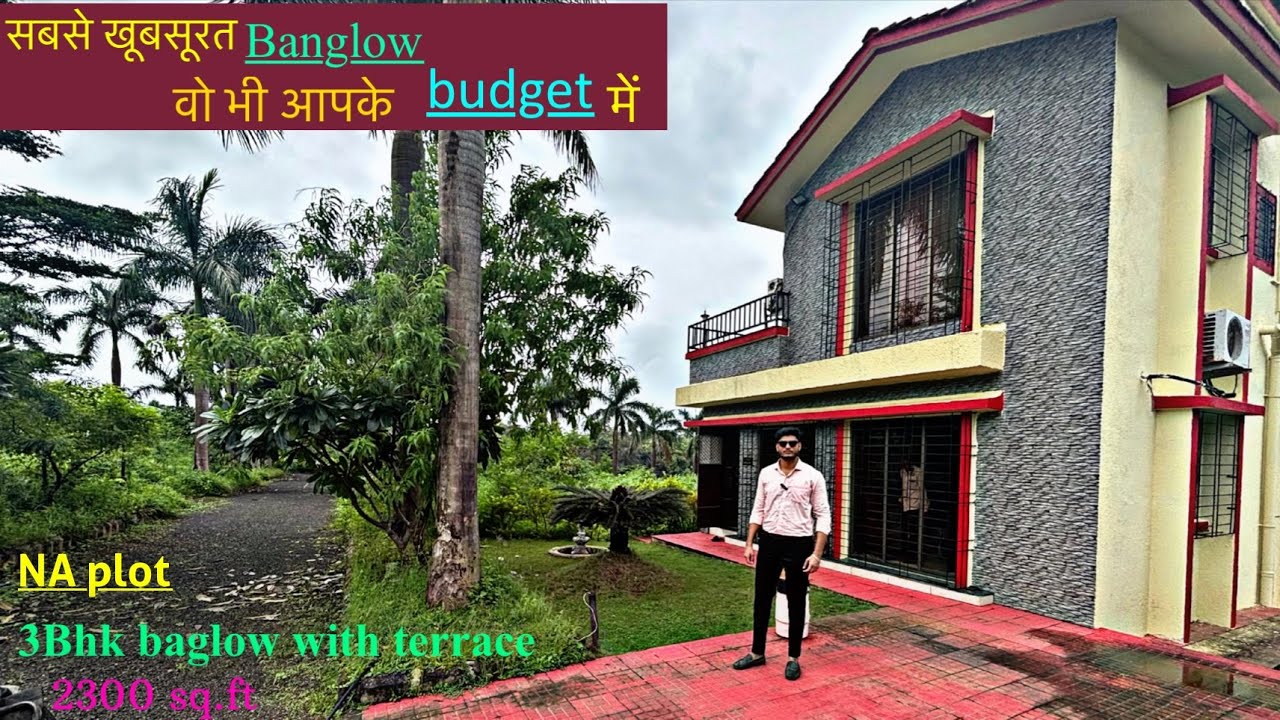 3bhk banglow for sale - सबसे खूबसूरत Banglow वो भी आपके budget में - Ready farmhouse with terrace 