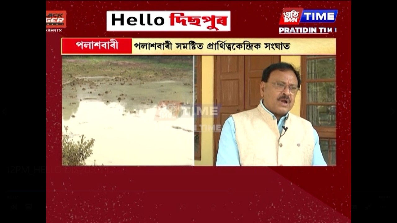 প্ৰাৰ্থিত্বৰ দৌৰত আন এগৰাকী প্ৰাৰ্থী কুশল মালাকাৰ