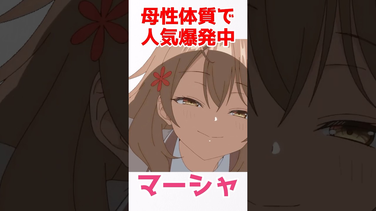 【時々ボソッとロシア語でデレる隣のアーリャさん】母性が凄すぎる姉#漫画 #shorts