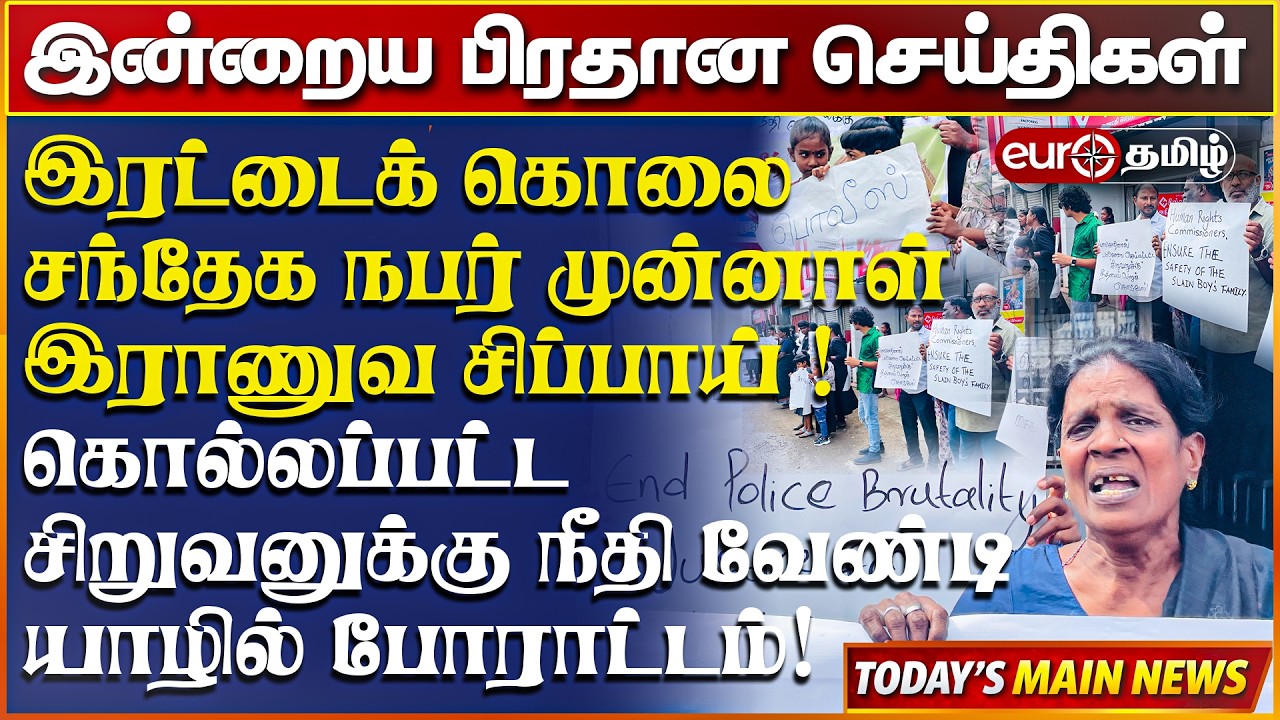 அக்குரேகொட இரட்டைக் கொலை சந்தேக நபர் முன்னாள் இராணுவ சிப்பாய் பொலிசார் தகவல்!