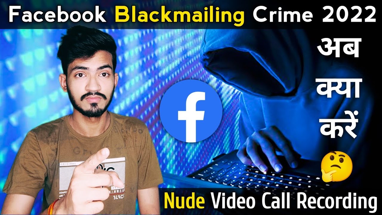 Facebook Blackmailing Crime 2023 | Facebook Cyber Crime 2023 | Nude Video call recording Blackmail
