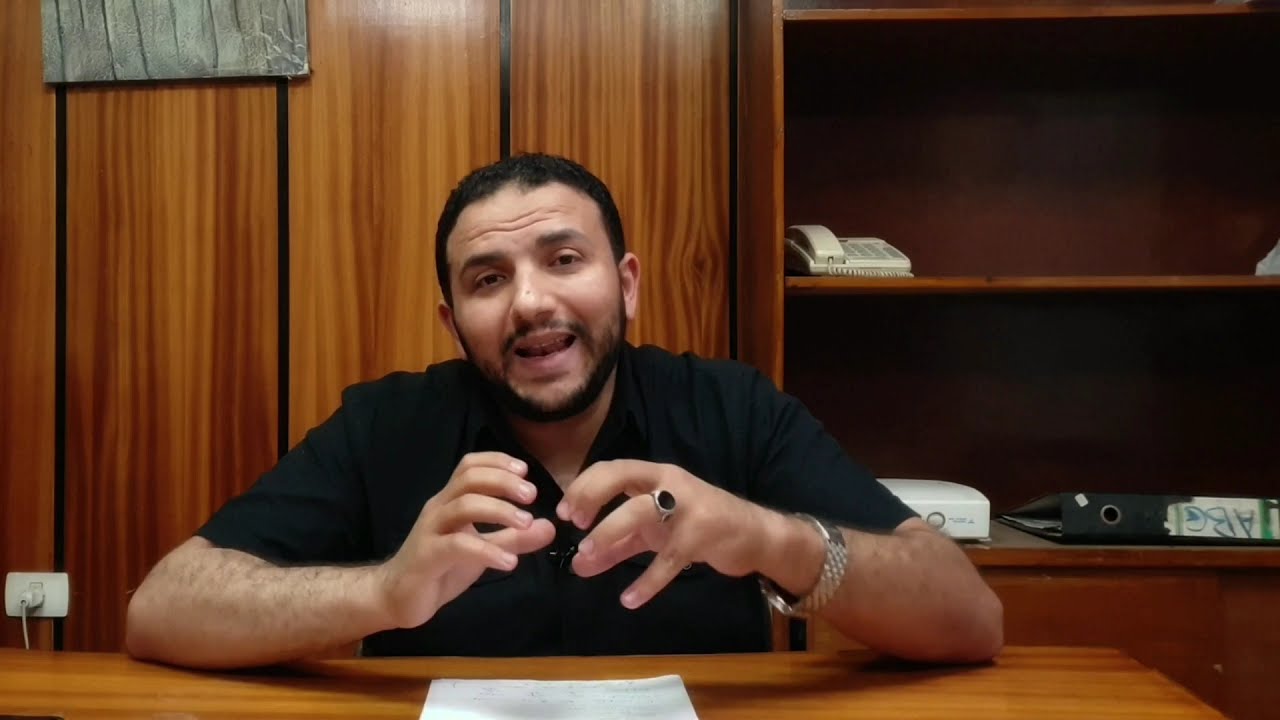 2.1 Approach to Chest Pain - part 2 |Dr Mostafa Sabrh
