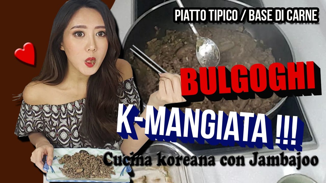 Carne marinata alla COREANA [Bulgoghi / Bulgogi / 불고기]   ♥Ricetta coreana in italiano♥