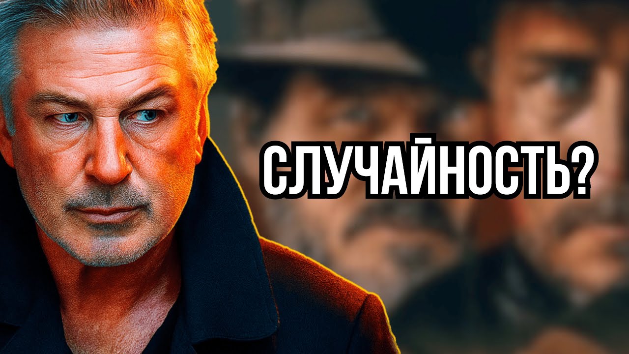 Проклятые фильмы: когда кино лишает жизни актёров