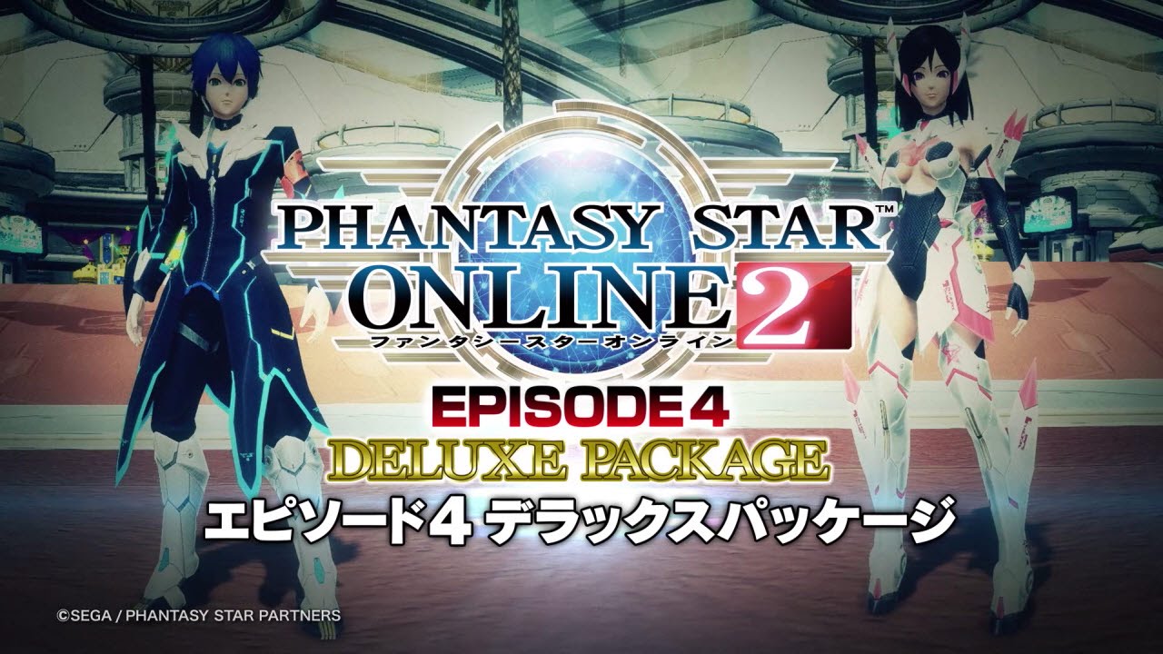 『PSO2』紹介ムービー(2016年4月EP4 DXパッケージ版)