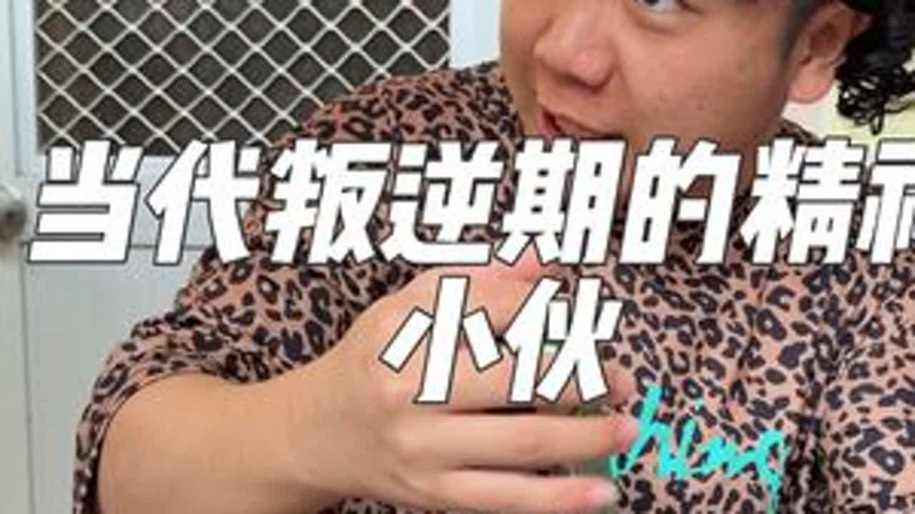 蛋妈整这出是什么意思#双旦狂欢好运全开 #杰伦送我新年红包啦 #杰伦好运外卖攻略 #虽紫仔