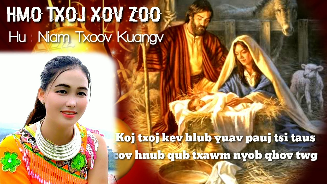 Nkauj koobtsheej // Hmo Txoj Xov Zoo//N.Txoov kav channel