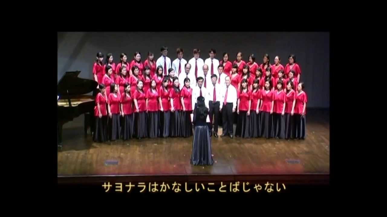 [Performance] YELL by Ikimonogakari (いきものがかり - エール)