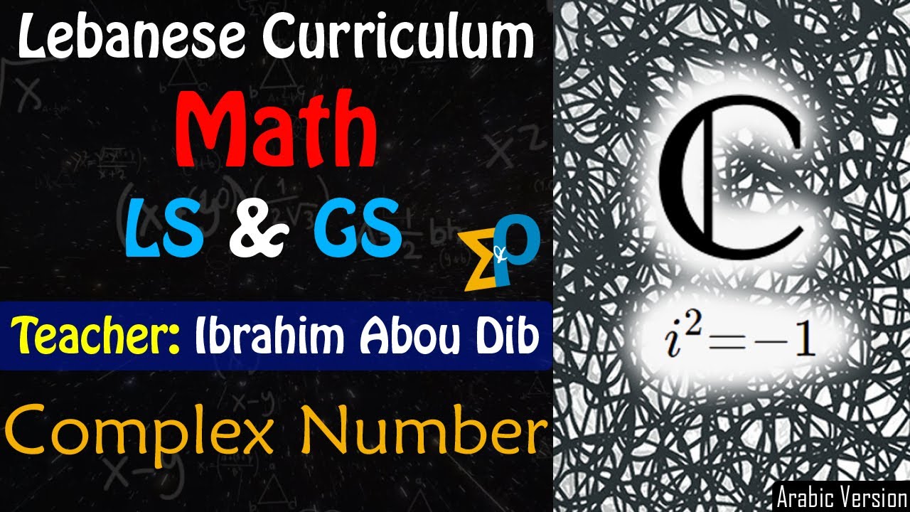 Complex Number || LS & GS