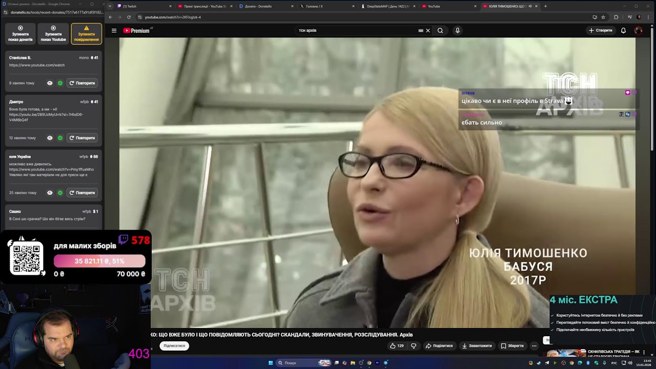 !vpn 21+ БАНДЕРА вистояв, ранок, спілкуємось