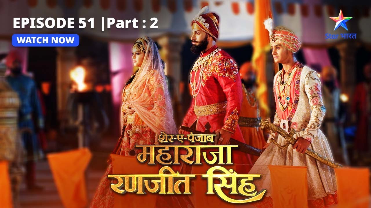 EPISODE-51 PART-2 |  Toot gayi dosti  | Sher-E-Punjab Maharaja Ranjit Singh