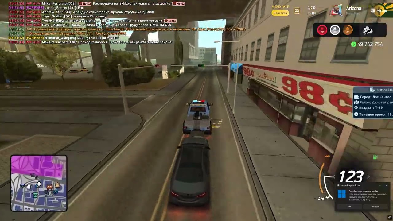 Grand Theft Auto  San Andreas 2026 02 15   18 51 15 06