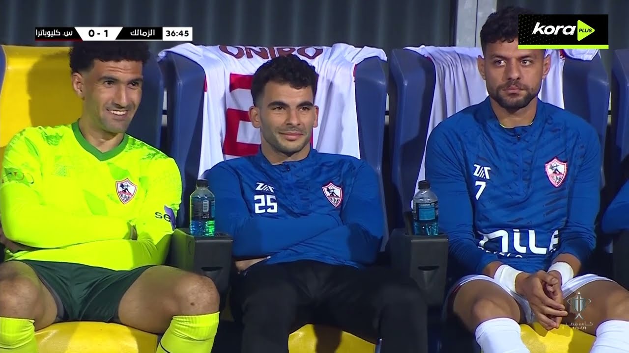 ملخص مباراة | الزمالك 2-1 سيراميكا كليوباترا | قبل النهائي | كأس مصر 2025