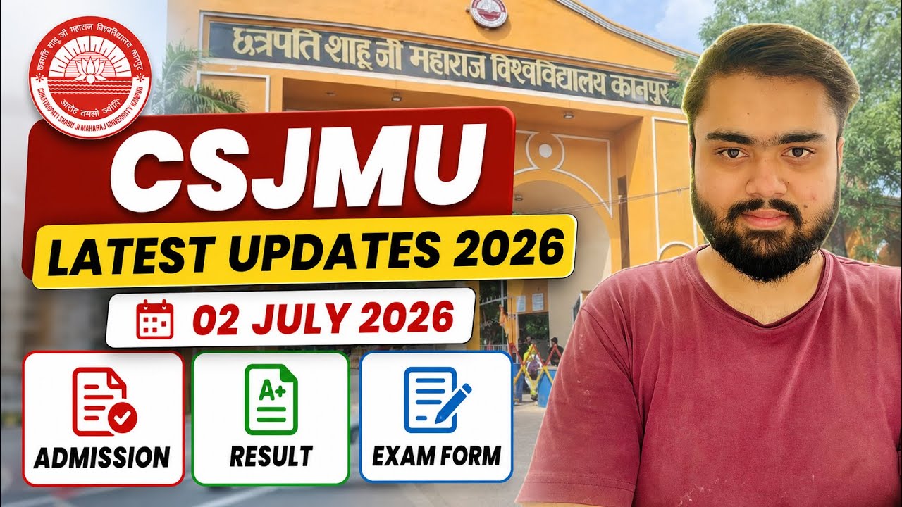 CSJMU Latest Updates Today🔥| CSJMU Result 2026|Csjmu Admission | Csjmu Exam Form| Kanpur University 