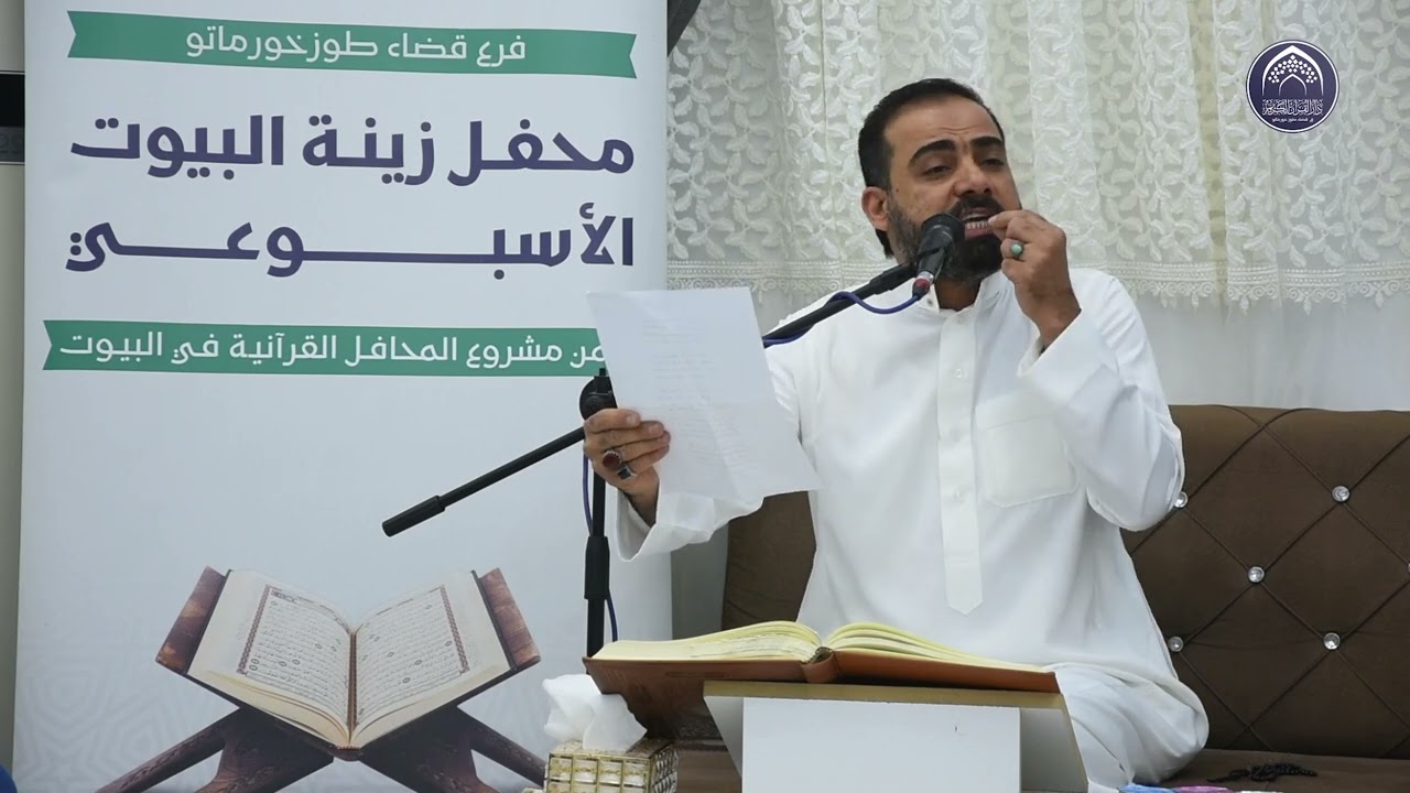 تواشيح دينية - اداء مصطفى فـوزي