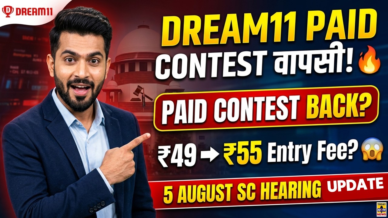 Dream11 Paid Contest Unban Good News 🔥 | Dream11 Real Money Return Date | 5 Aug SC Hearing Update