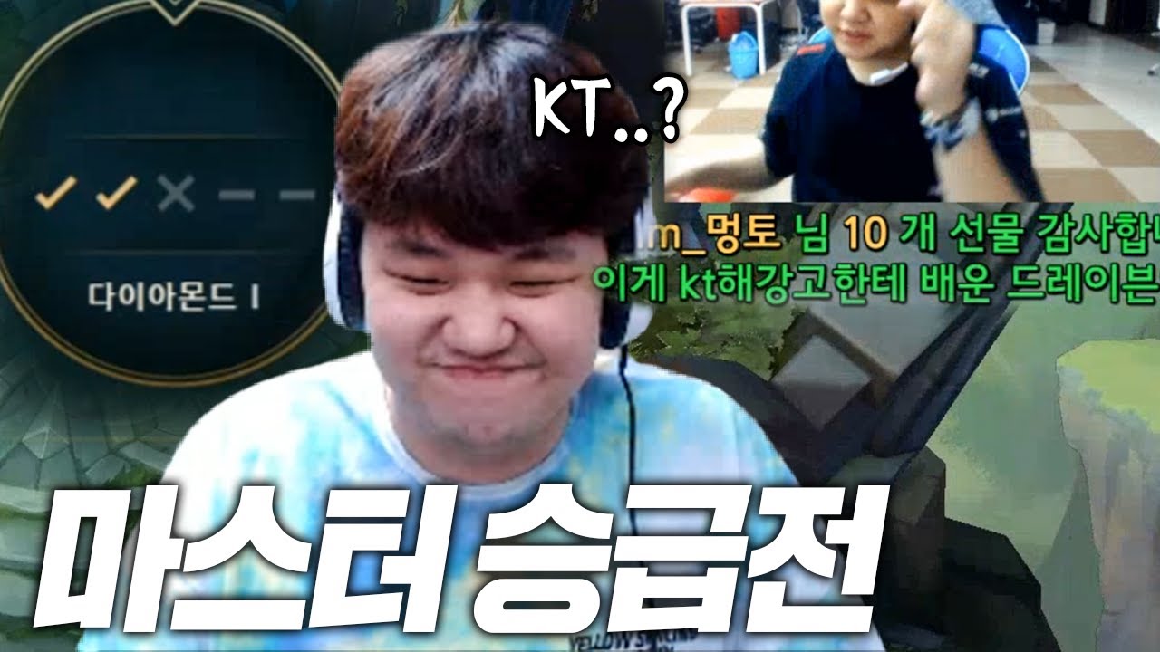 [LOL] 프레이 드레이븐 : 마스터 승급전 이게 프레이의 드레이븐이다