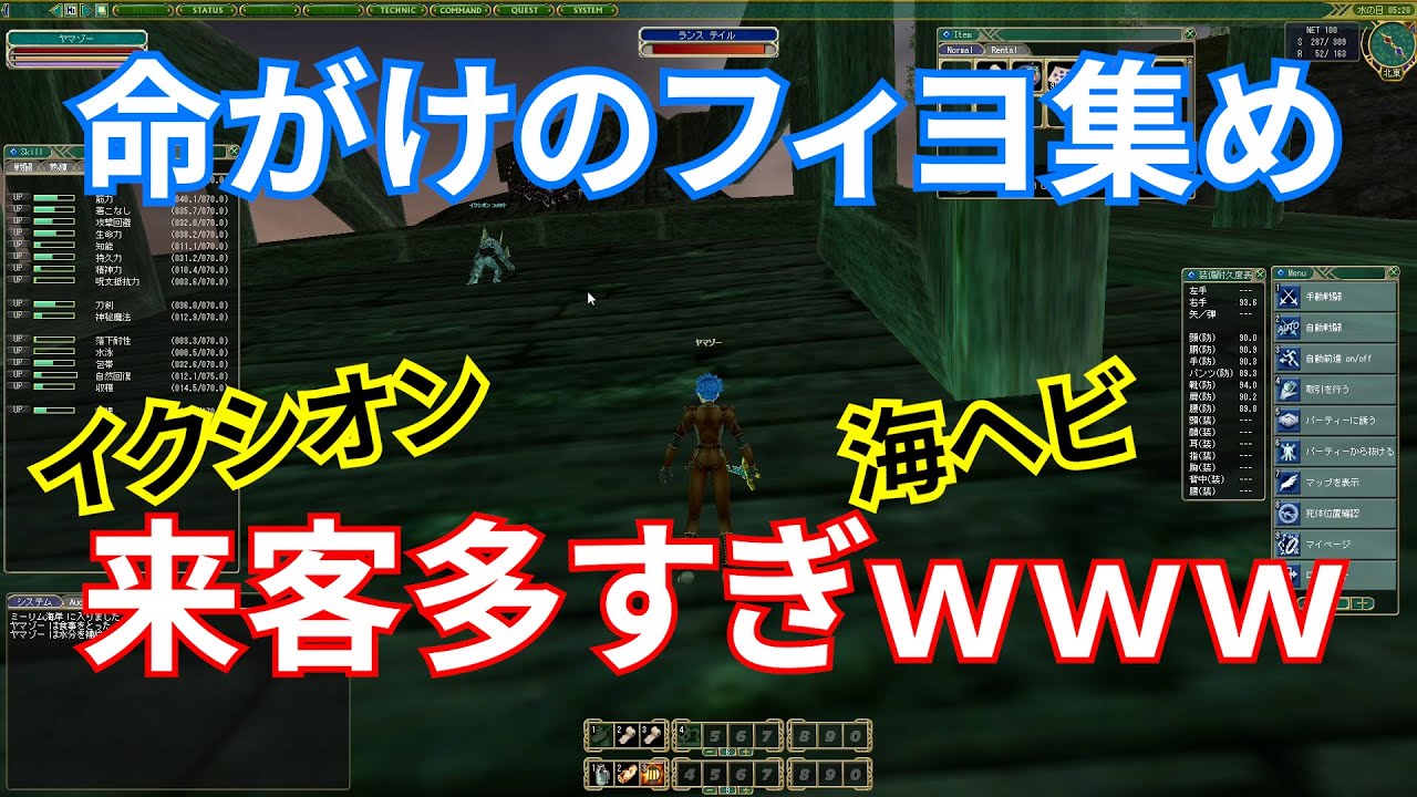 [MoE 縛りプレイ#06] 命がけのフィヨルヴァル装備集め [P鯖] [Master of Epic]