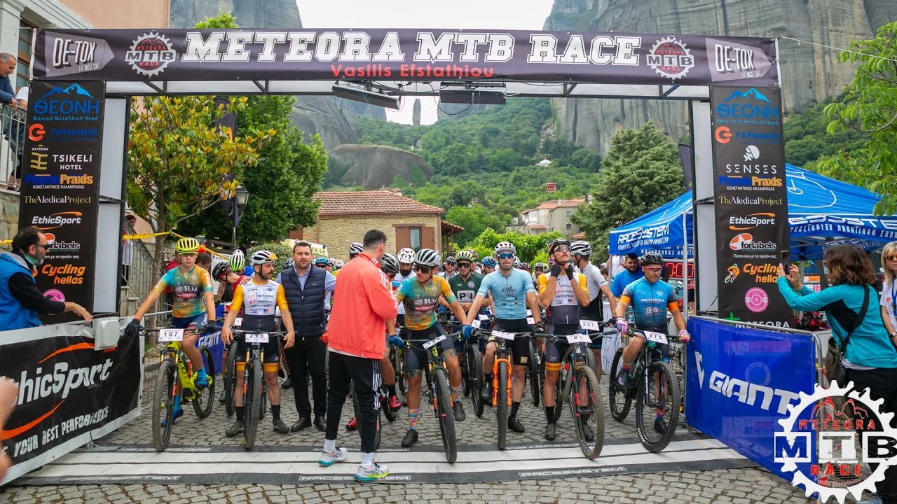 Μετέωρα MTB RACE 
