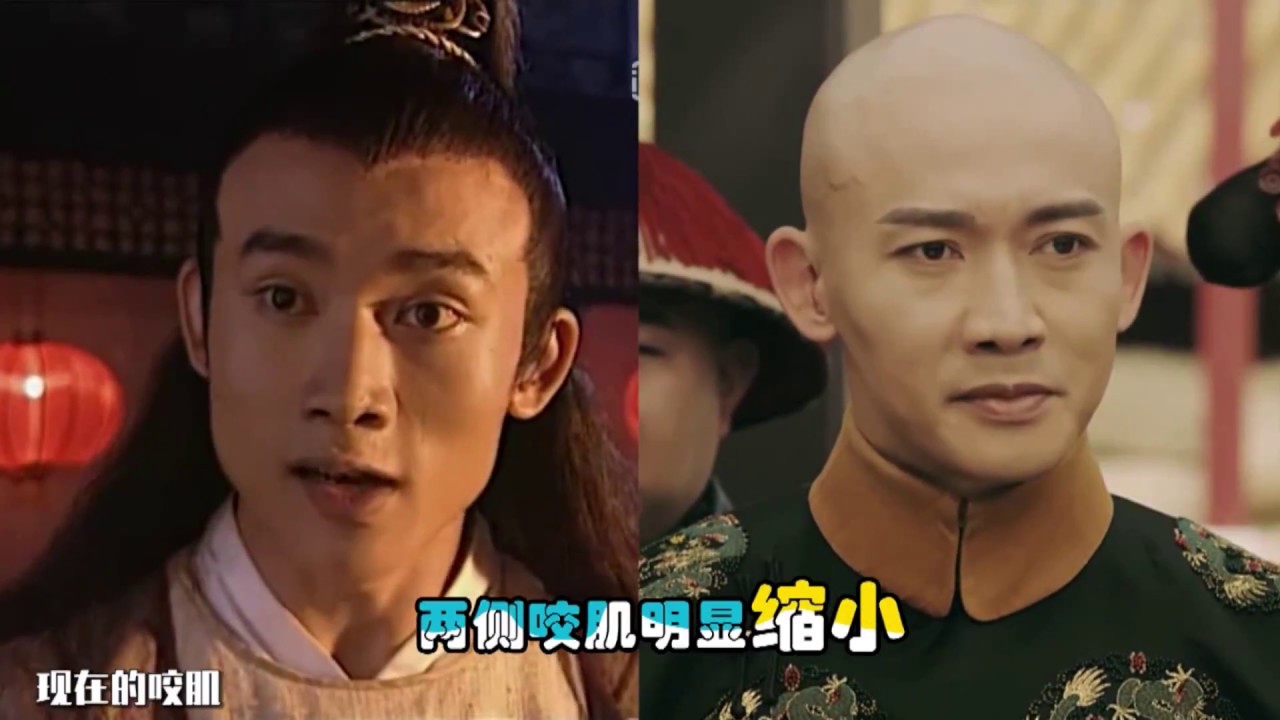 皇帝聂远居然是《延禧攻略》里整容最自然的！