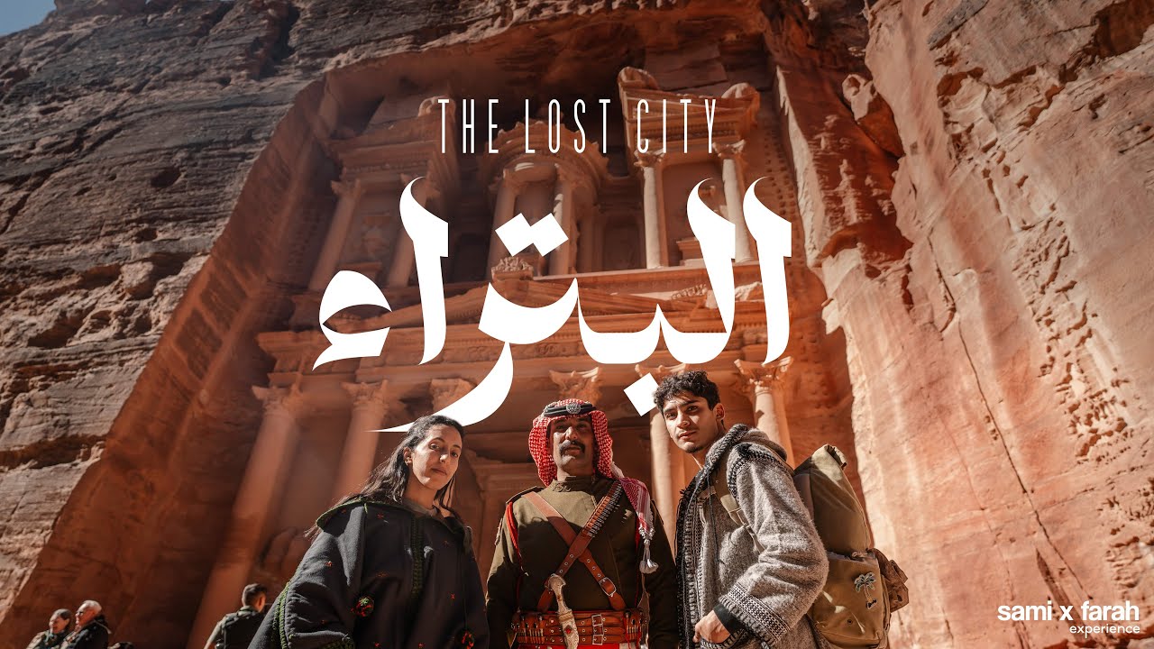 Deep Inside the Lost City of The Middle East 🇯🇴