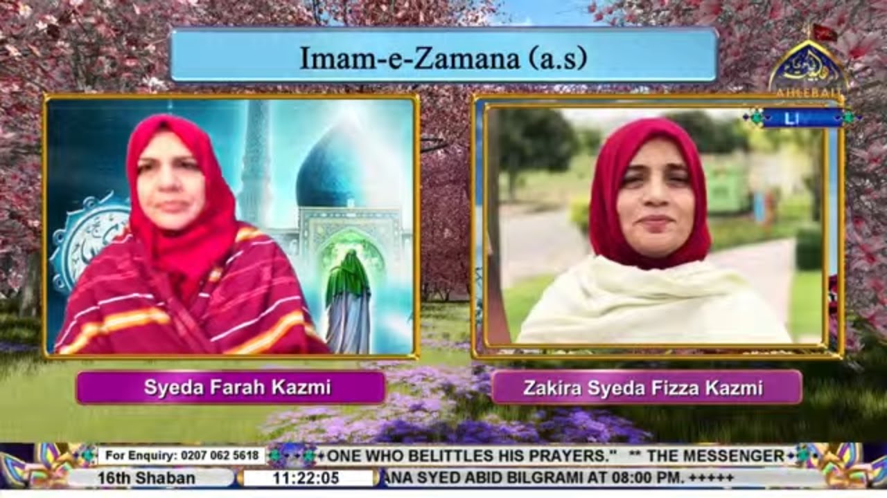 🔴 LIVE I Subh-e-Nau I Syeda Farah Kazmi l Zakira Syeda Fizza Kazmi | 16th Shaban 1447 | Ahlebait TV