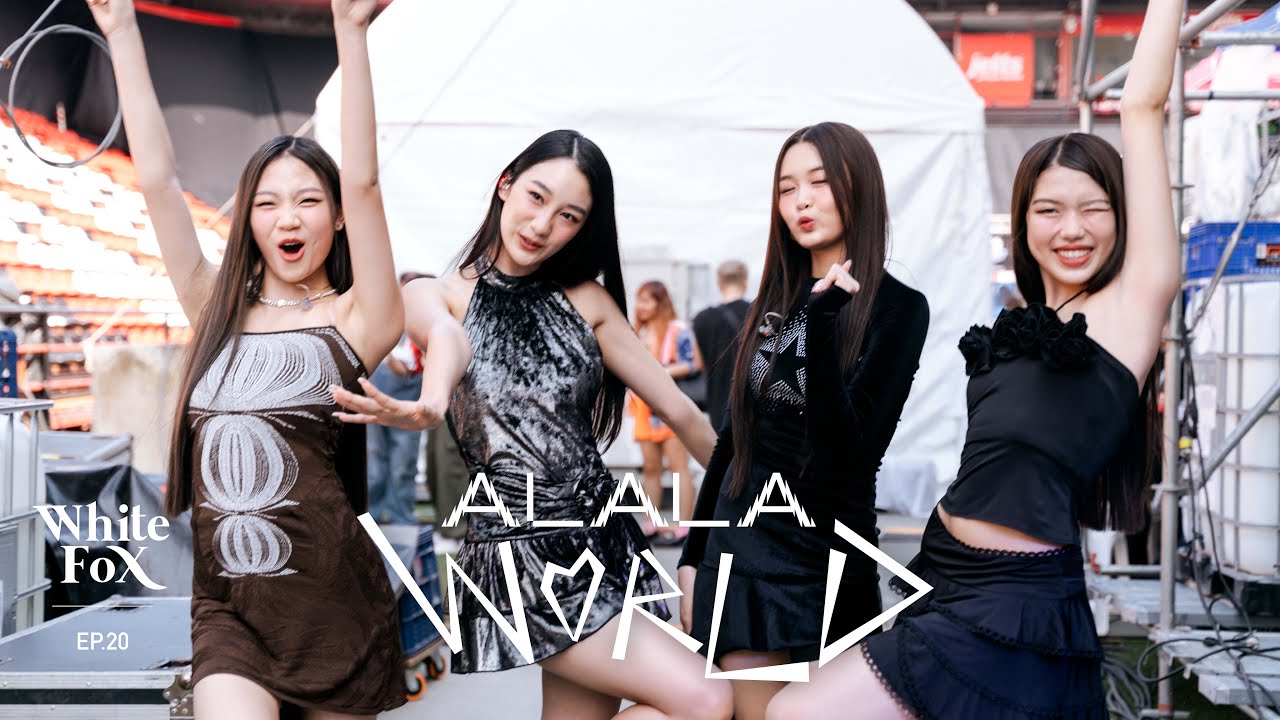 ALALA WORLD - EP.20 ชาว OCTOPIAN ขอเสียงหน่อยค่าาา ครั้งแรกของ ALALA บนเวที OCTOPOP FEST