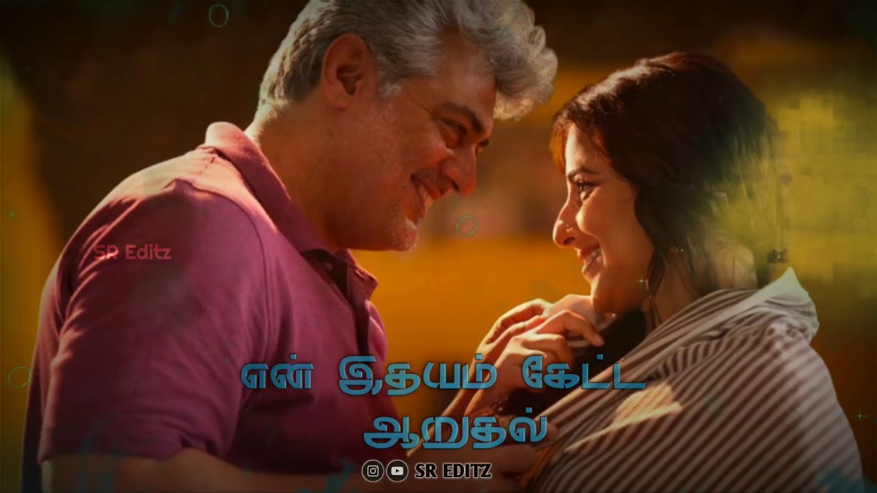 💞Agalaathey💞 | Nerkonda Paarvai | WhatsApp Status | #SR_Editz
