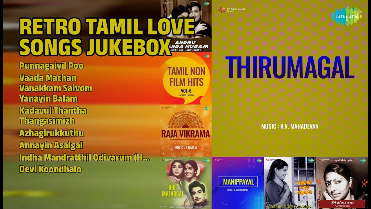 பொன்னான காதல் பாடல்கள் |  P. Susheela Songs | Punnagaiyil Poo | Vaada Machan | Vanakkam Saivom
