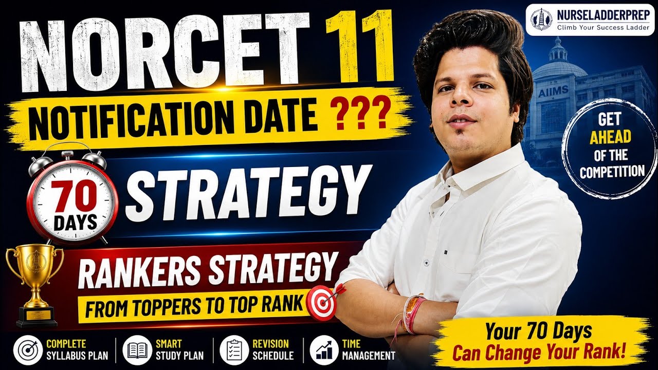 NORCET 11 Notification कब आएगा? 🤔 | 70 Days Master Plan | AIR Rankers Strategy
