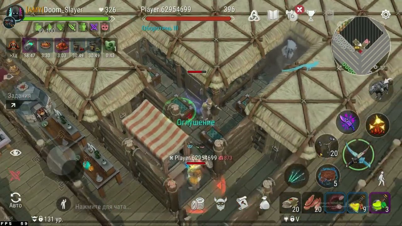 PVP Frostborn