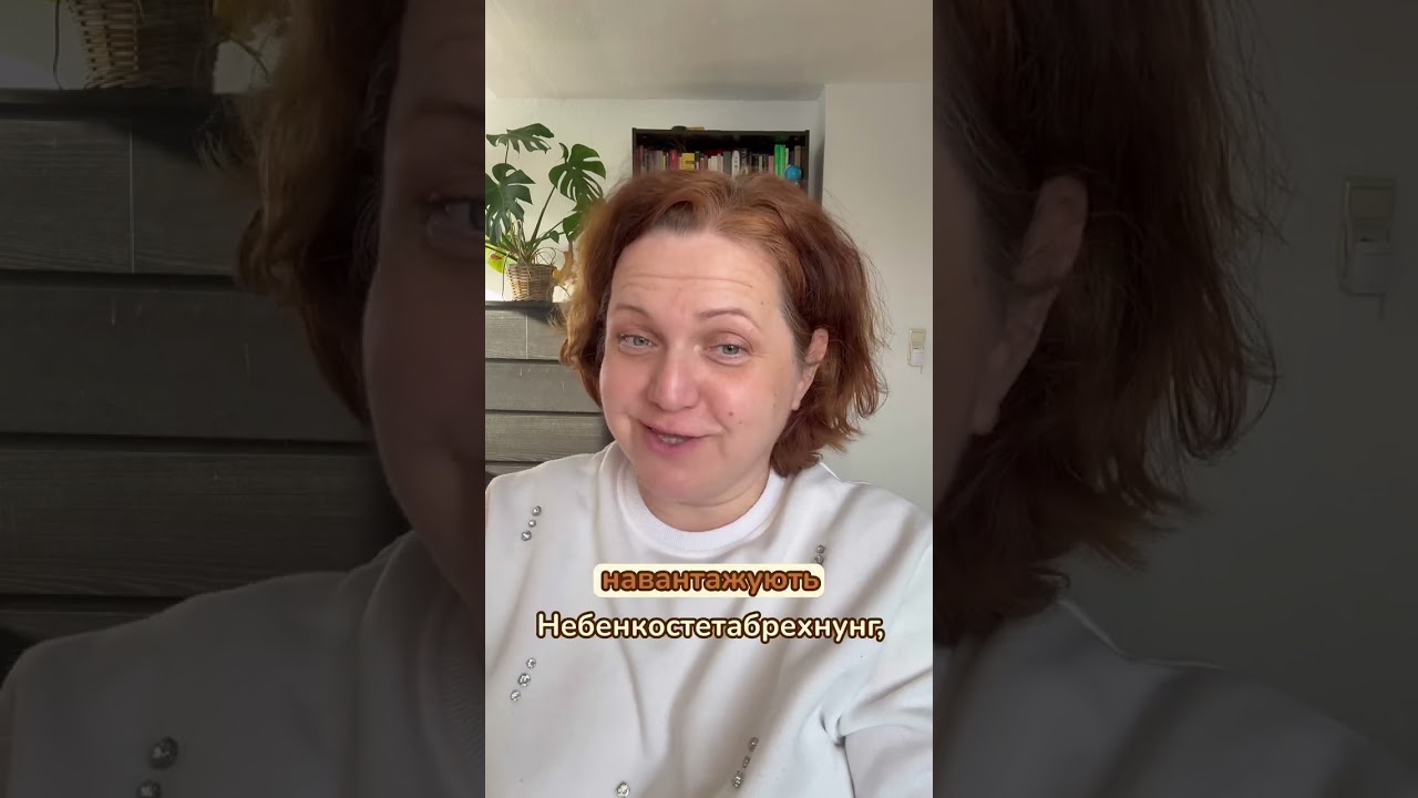 ❗ Платити за Nebenkosten? Не поспішай. Перша думка: «Треба платити…»❌ СТОП. Не завжди.👉