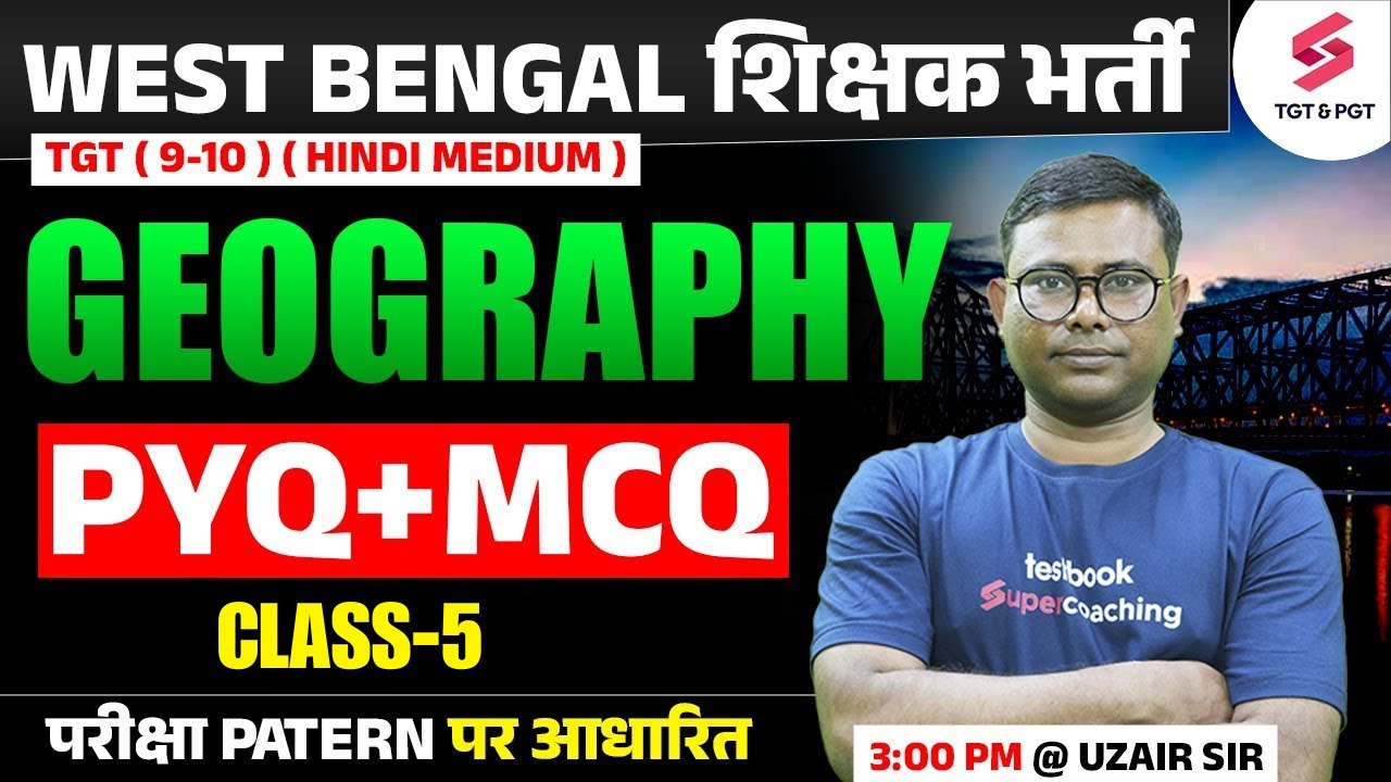 WBSSC SLST 2025 | WBSSC SLST Geography Classes 2025 | WBSSC SLST Geography PYQ & MCQ By Uzair Sir