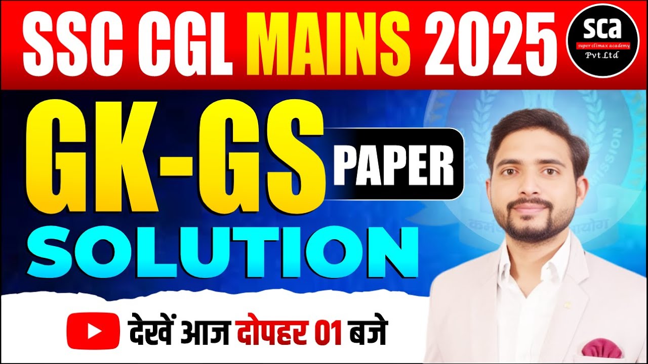 SSC CGL Mains 2025 | Gk-Gs Paper Solution | By Vipin Raj Sir