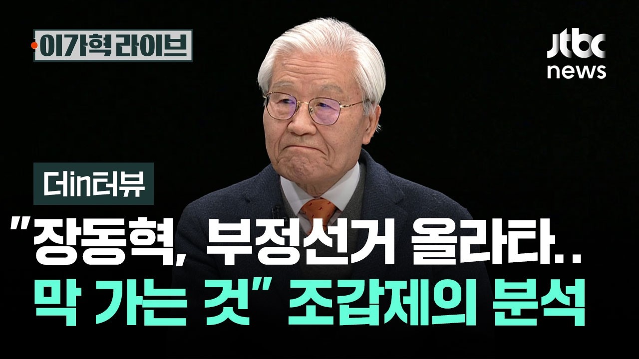 [더in터뷰] 