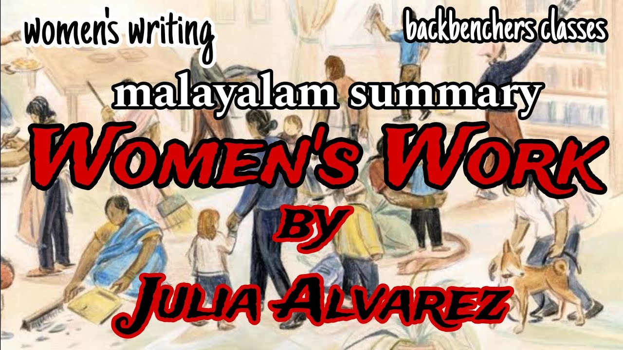 Women's work by Julia Alvarez||Malayalam summary