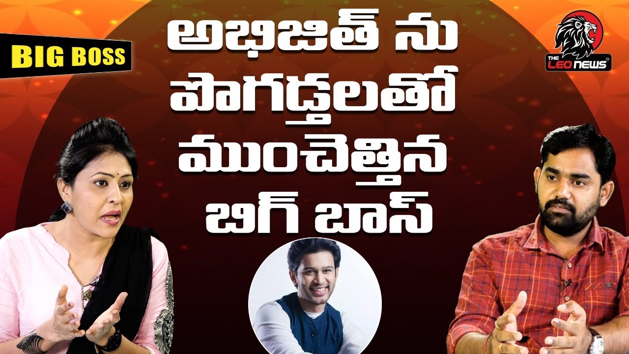 Bigg Boss About Abhijeeth | Journey Of Abhijeeth in Bigg boss House |  #BiggBoss4 Winner Analysis