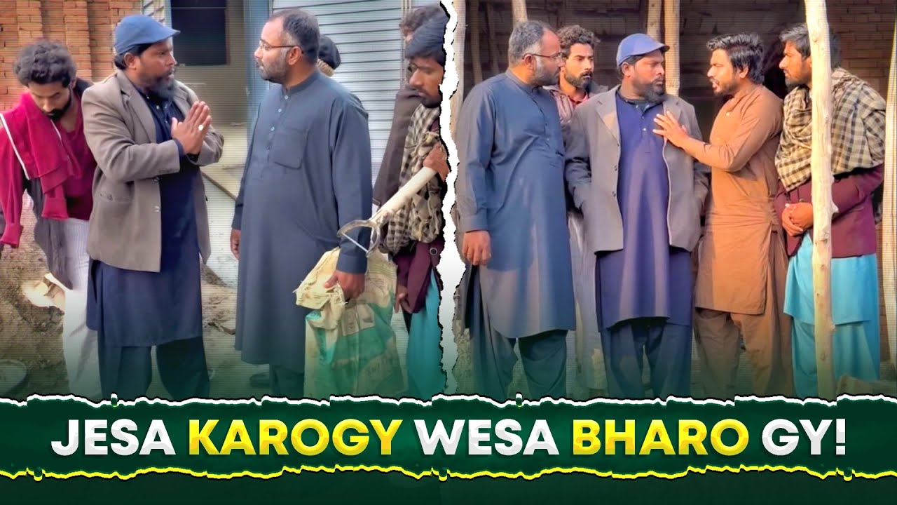 Jaisa Karogy Wesa Bharogy 🤯 | As You Sow So Shall You Grow | Hindi/Urdu