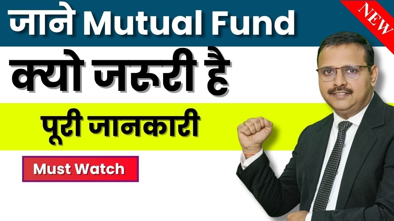 💡 Why Mutual Funds Are a Must for Every Investor #savngplan #investmenttips