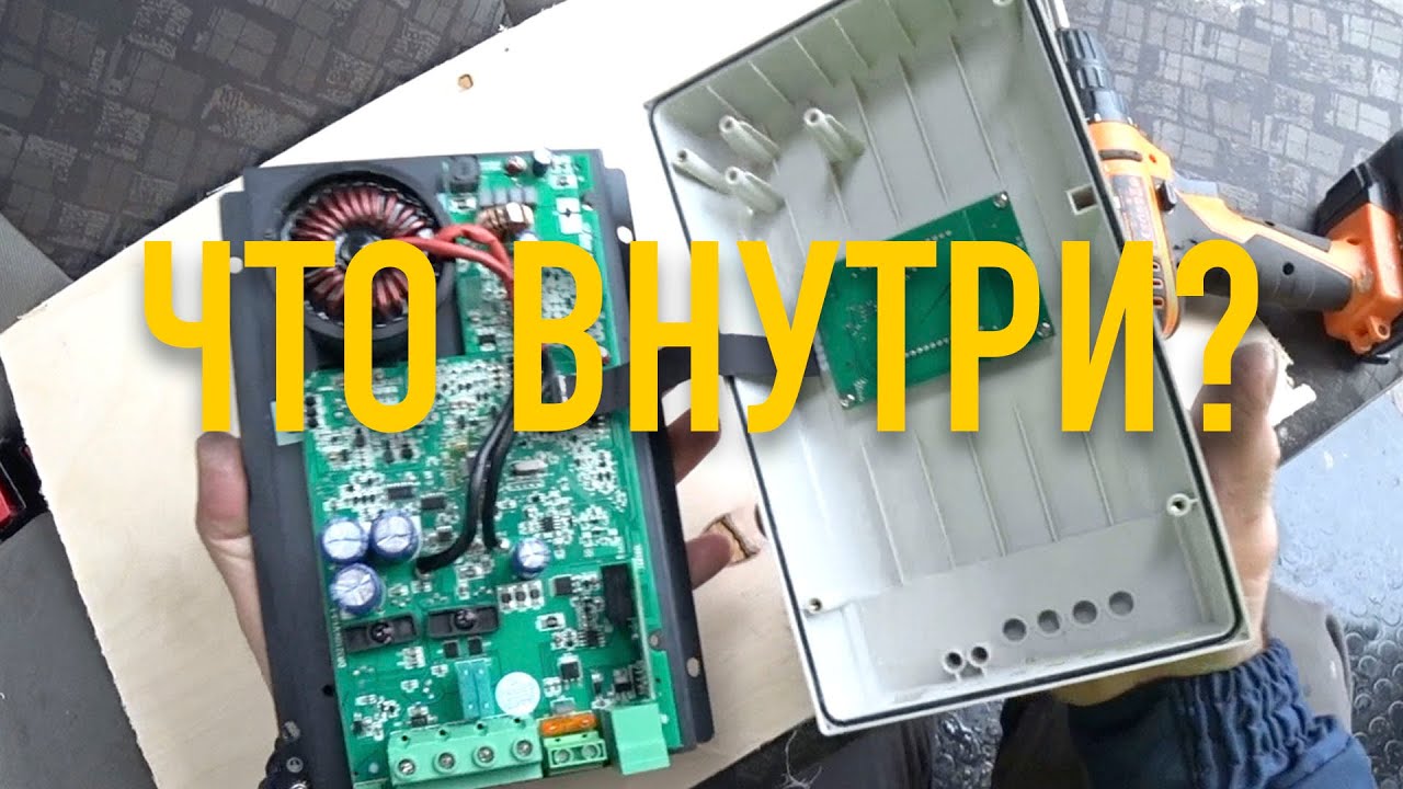 Солнечный MPPT контроллер заряда аккумулятора  EPEVER DuoRacer Dual Battery Charge DR3210N Solar RV