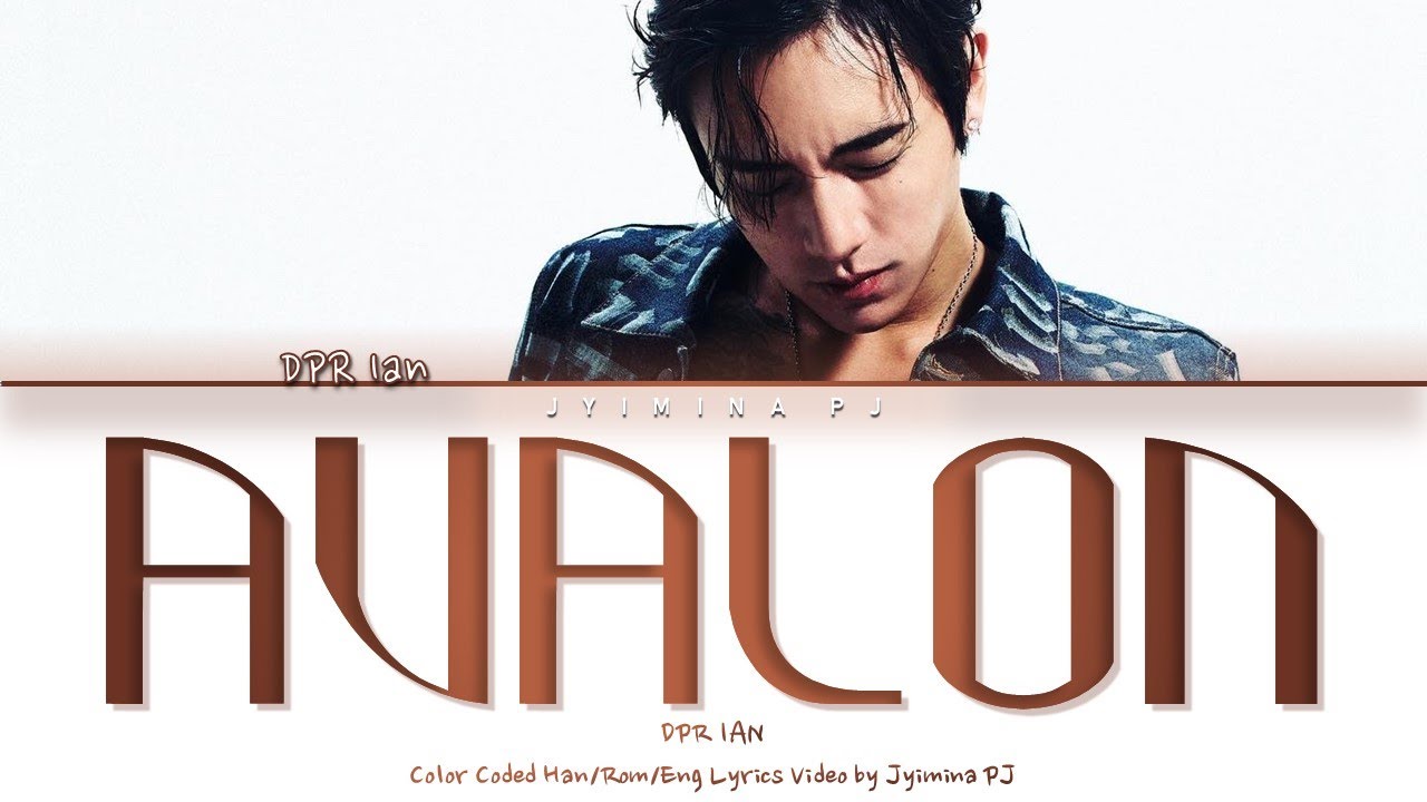 DPR IAN - 'Avalon' Lyrics (Color Coded_Eng)