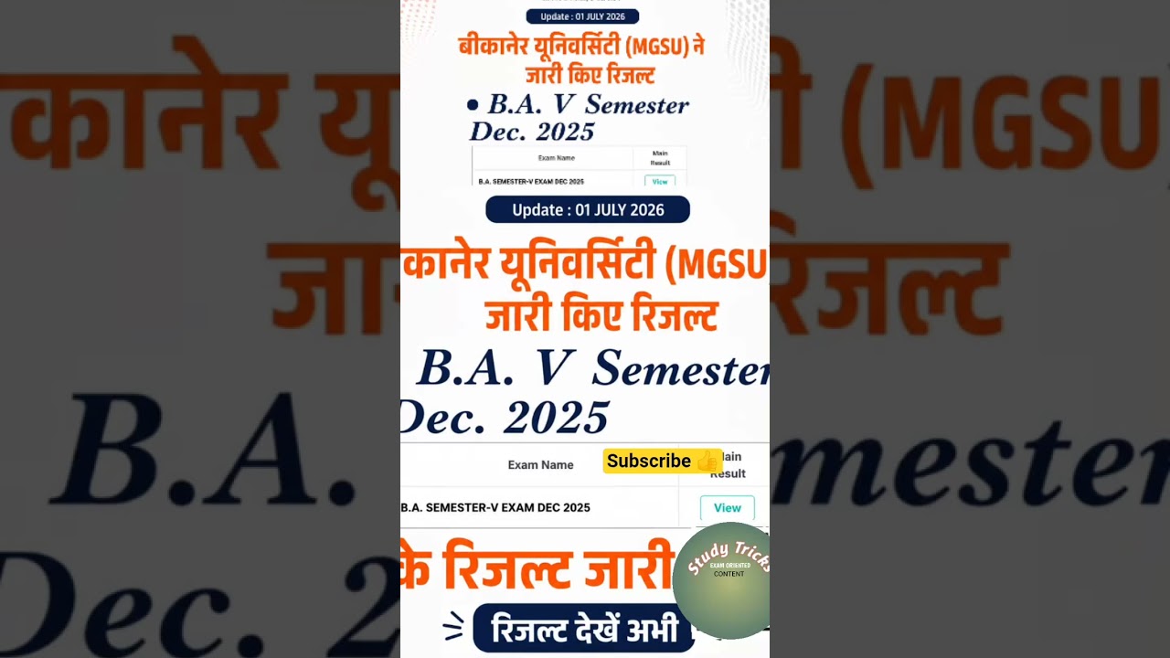 mgsu ba result #rajasthan #mgsu #mgsubikaner #mgsuniversity #ba #result #motivation #trending #news