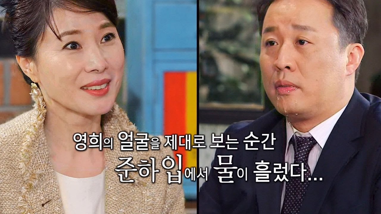 정준하 &lsquo;물 뿜기&rsquo;에 당황한 황영희의 필살 애드리브 @씬스틸러 4회 20170102