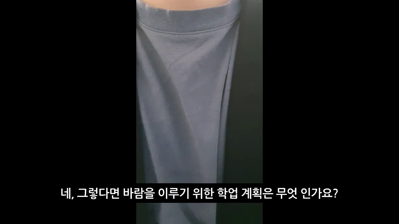 진리 탐구 인터뷰 화학공학과 권재혁
