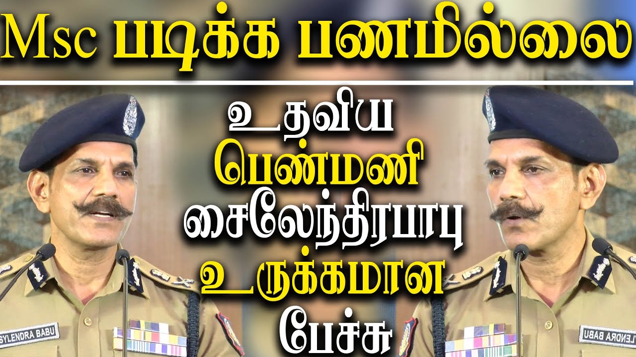 dgp c sylendra babu motivational speech at flying squad ambulance santha kumar book release