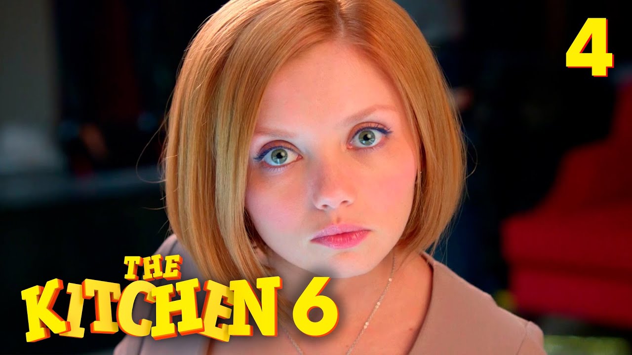 The Kitchen 6 | Part 4 | Comedy movie