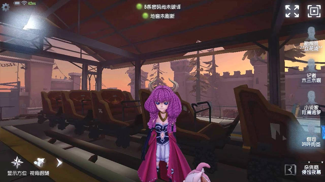 #747 Priestess | Pro Player | Moonlit River Park | Identity V