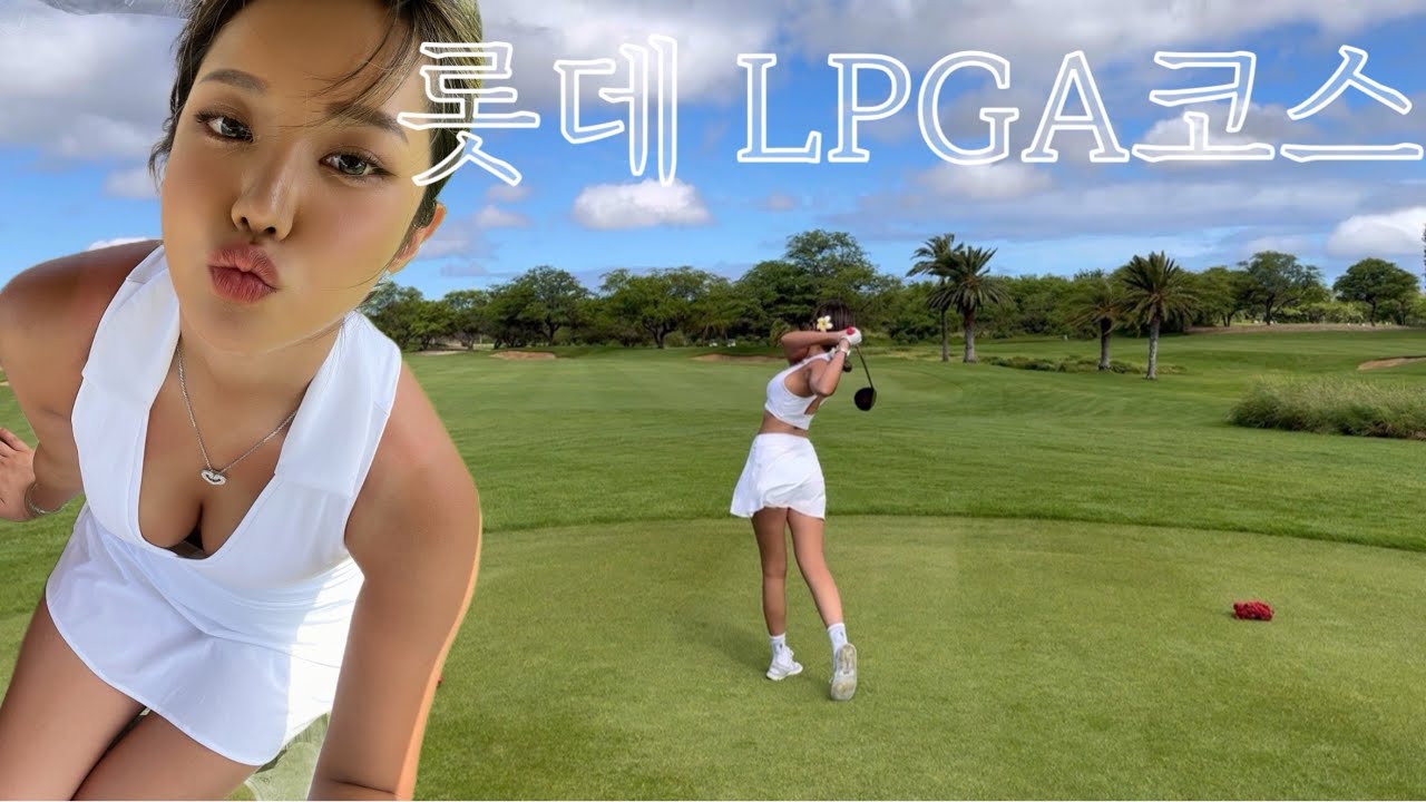 Hoakalei CC