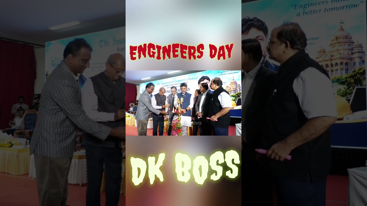 CM Dk shivakumar ATTENDED ENGINEERSDAY#viral#trend#shorts#sirmvisveswaraiah#kannadanews#latestnews