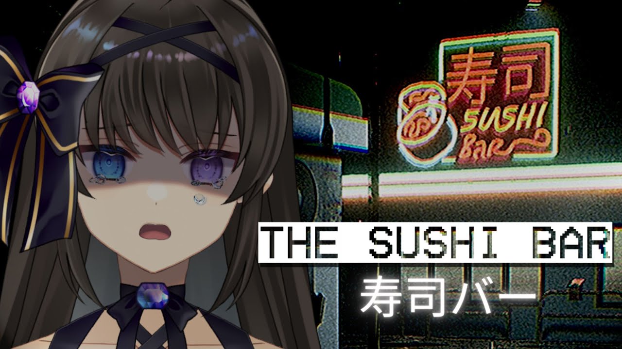 【 寿司バー 】お寿司屋さんになりました…へいらっしゃい【 #Vtuber / #深月そると 】